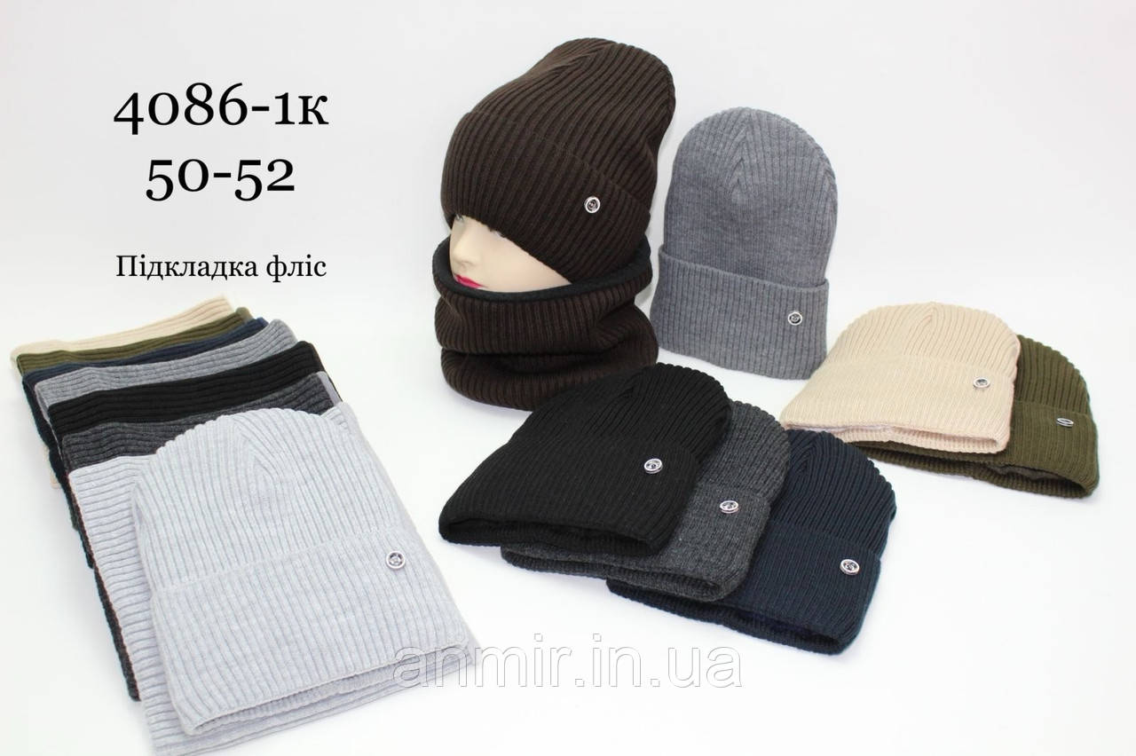 Комплект зимовий підліток в'язання на флісі розмір 50-52 кольору міксом