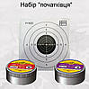 Набір "початківця" для пневматичної гвинтівки калібру 4.5 мм
