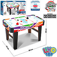 Аерохокей 3005+2 (4) дерев'яний, повітряний, від мережі 220V, на ніжках, в коробці