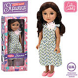 Кукла LimoToy Яринка M 6191 I UA, фото 3