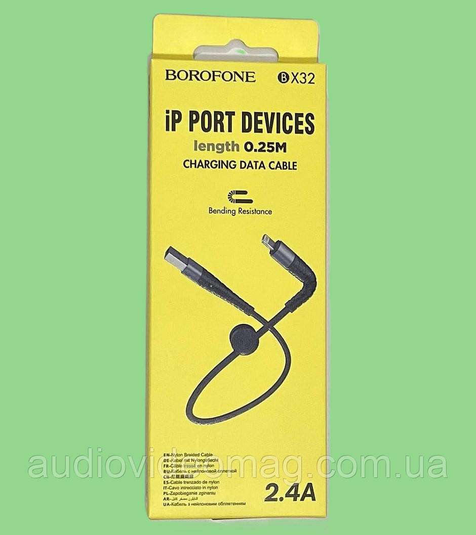 Кабель USB Lightning для Apple iPhone, Data, 2.4А, Borofone BX32, 0.25м, короткий, фото 1