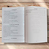 НМТ 2026 Українська мова Теорія в таблицях Завдання у форматі НМТ Олександр Авраменко, фото 7