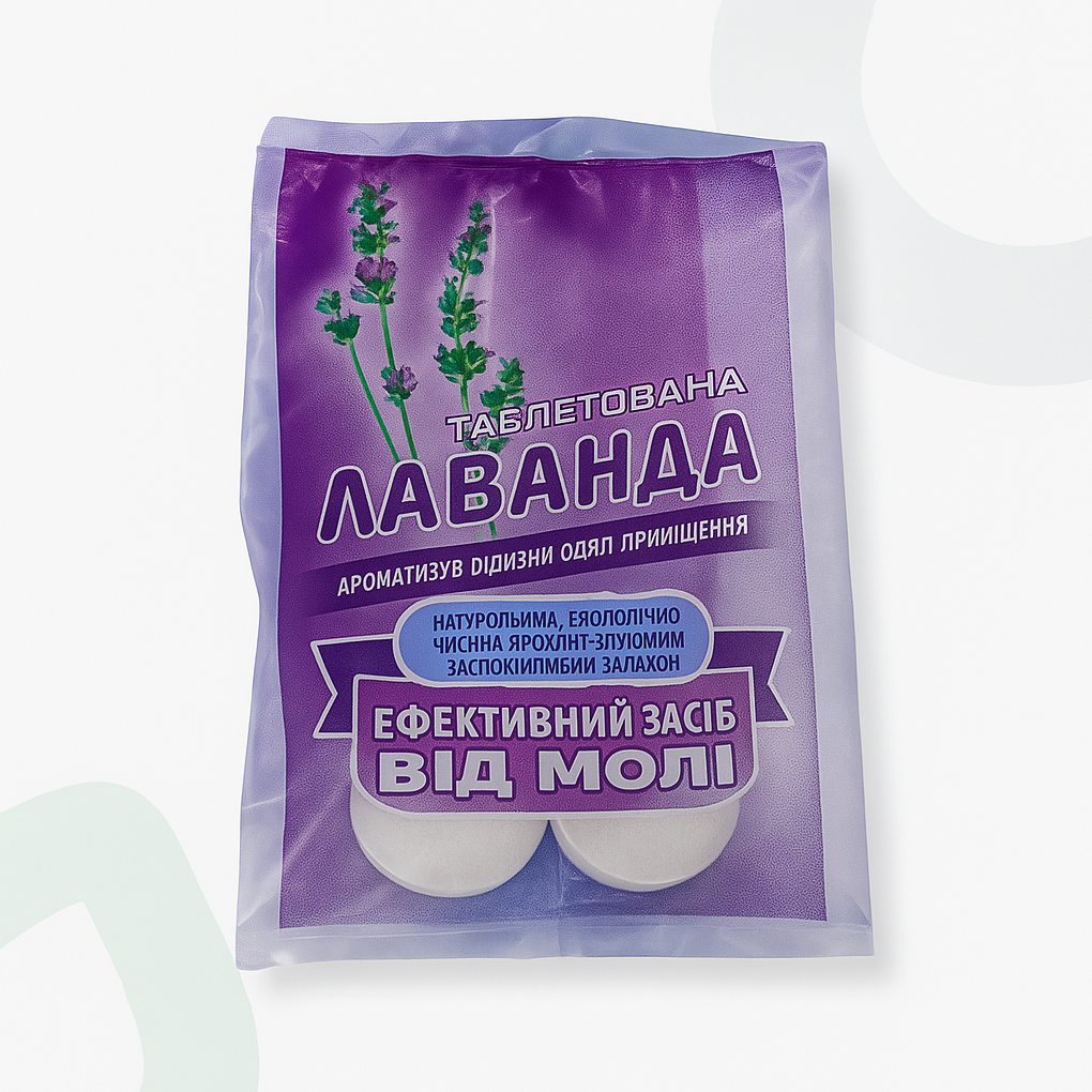 Засіб від молі ароматизований Біон Лаванда, 4 таблетки, 60 г, фото 1