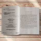 НМТ 2026 Українська мова Комплексне видання Авт: Заболотний О. Вид: Літера, фото 2