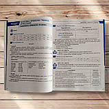 НМТ 2026 Українська мова Комплексне видання Авт: Заболотний О. Вид: Літера, фото 4