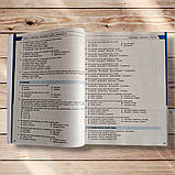 НМТ 2026 Українська мова Комплексне видання Авт: Заболотний О. Вид: Літера, фото 8