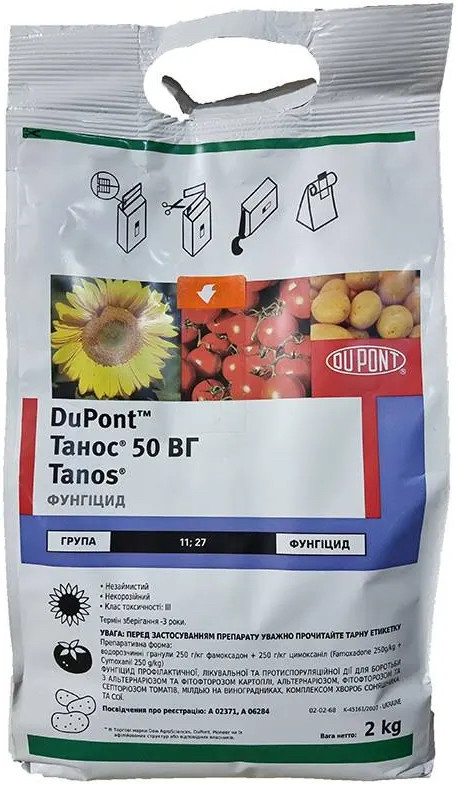 Фунгіцид Танос 2 кг, фото 1