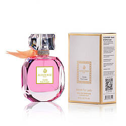 Парфумована вода для жінок Pink Crystal ALEX HORSE Secret For Lady 50 ml AS-09