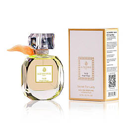 Парфумована вода для жінок Angel Magic ALEX HORSE Secret For Lady 50 ml AS-01