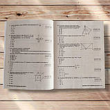 НМТ 2026 Математика Типові тестові завдання у форматі НМТ Авт: Гальперіна А. Вид: Літера, фото 3