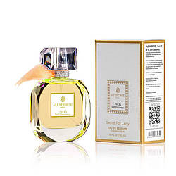 Парфумована вода для жінок Self-Discovery ALEX HORSE Secret For Lady 50 ml AS-05