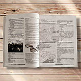 НМТ 2026 Історія України Комплексне видання + 2000 тестів Авт: Власов В. Вид: Літера, фото 10