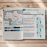 НМТ 2026 Історія України Комплексне видання + 2000 тестів Авт: Власов В. Вид: Літера, фото 6