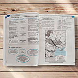 НМТ 2026 Історія України Комплексне видання Авт: Власов В. Вид: Літера, фото 8