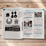НМТ 2026 Історія України Комплексне видання Авт: Власов В. Вид: Літера, фото 9