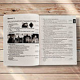 НМТ 2026 Історія України Типові тестові завдання у форматі НМТ Авт: Власов В. Вид: Літера, фото 3