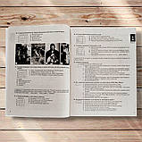 НМТ 2026 Історія України Типові тестові завдання у форматі НМТ Авт: Власов В. Вид: Літера, фото 5