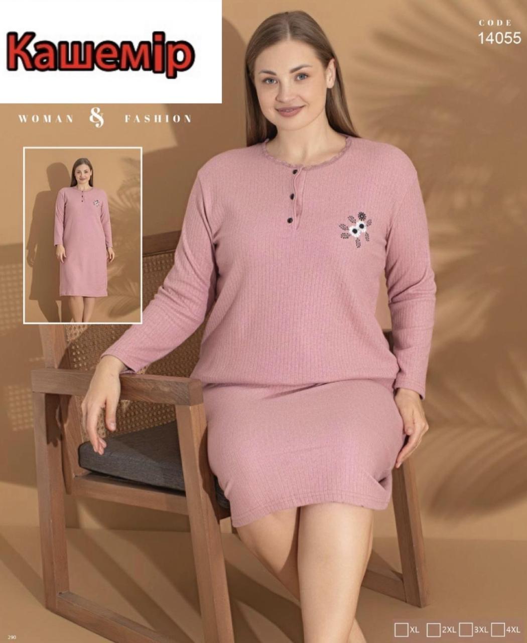 Туніка жіноча тепла з довгим рукавом великих розмірів Інтерлок-Кашемір Туреччина