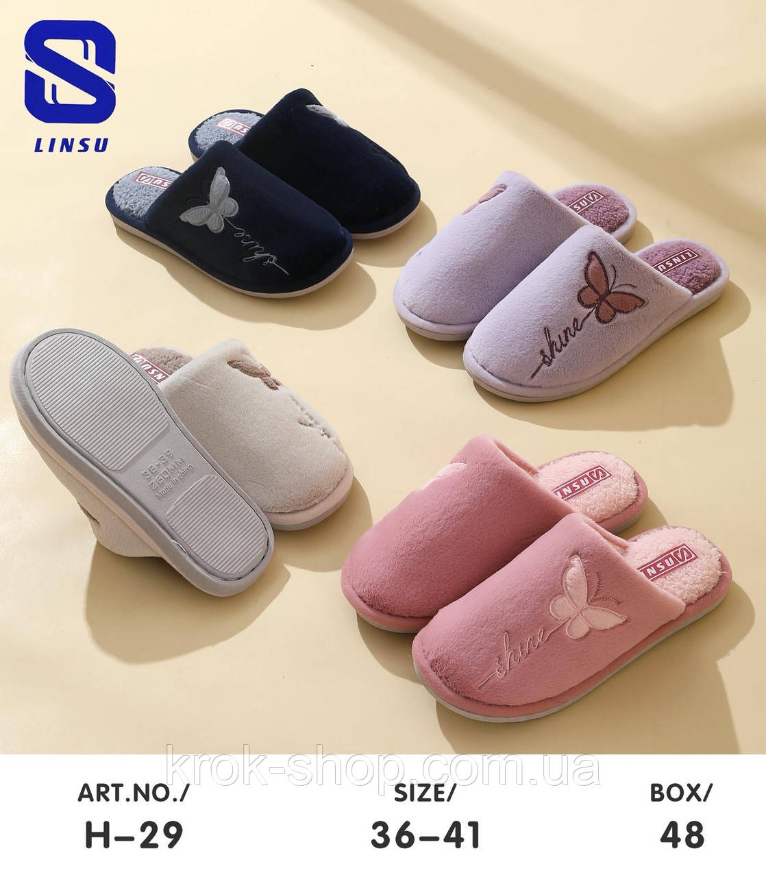 Домашні тапочки жіночі оптом, фото 1