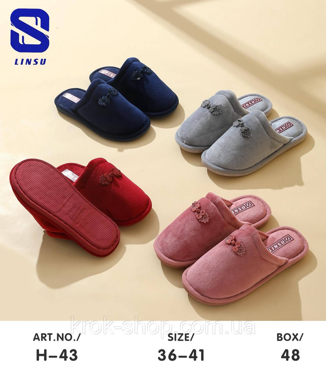 Домашні тапочки жіночі оптом, фото 1