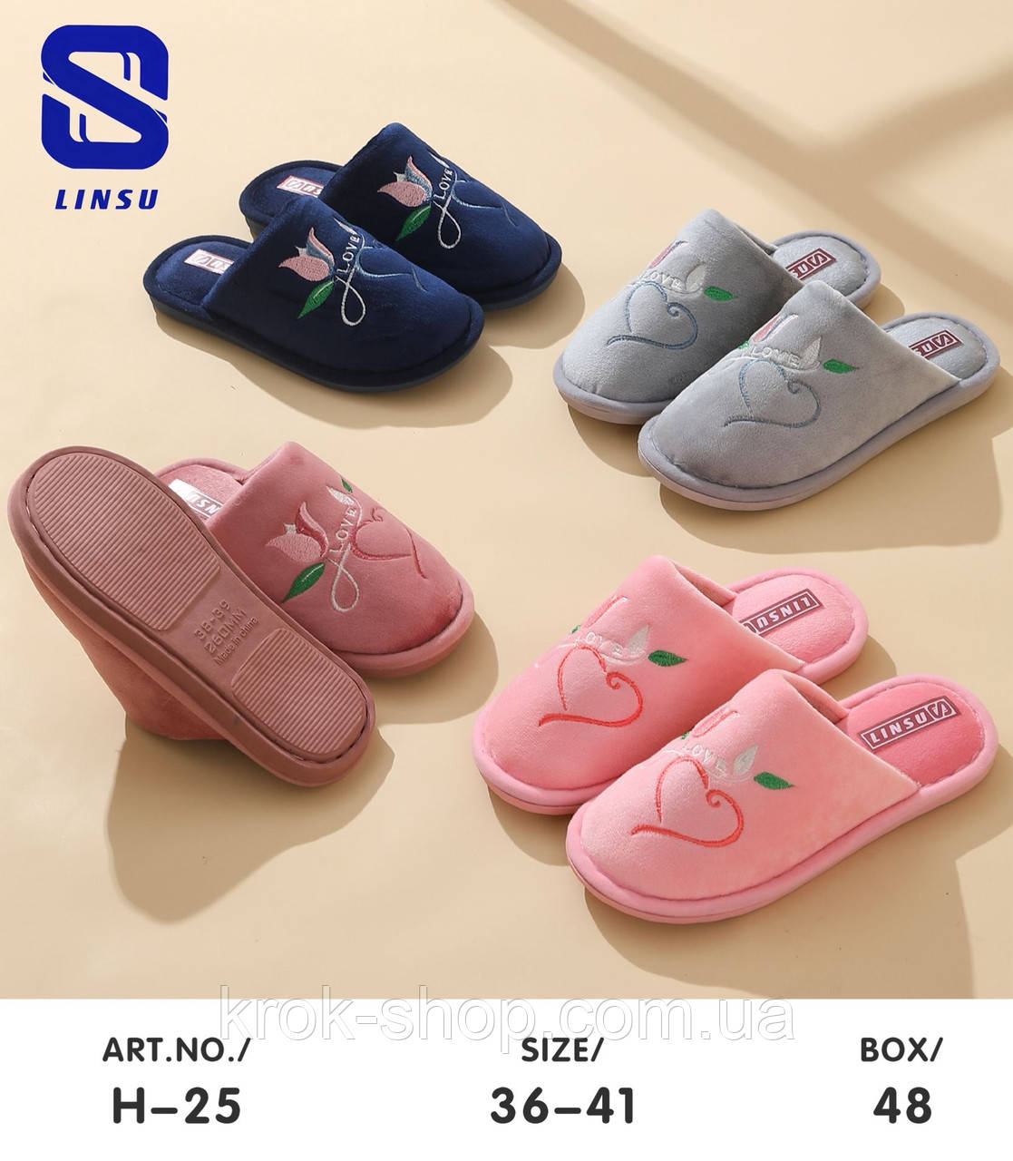 Домашні тапочки жіночі оптом, фото 1