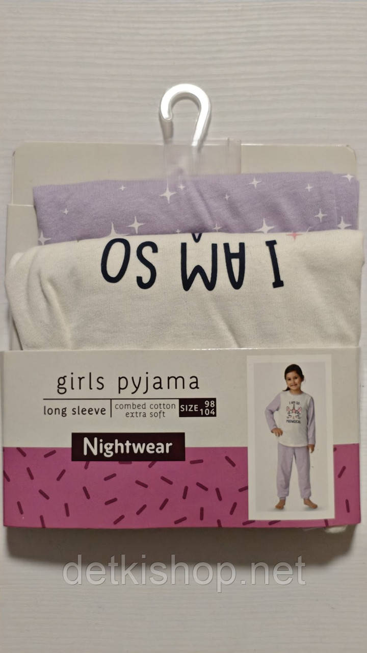 Бавовняна піжама для дівчинки