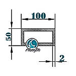 100х50х2 / 50см / труба прямокутна / анодована