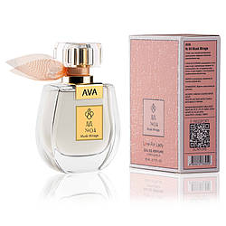 Парфумована вода унісекс Musk Mirage AVA LOVE 50 ml AL-04