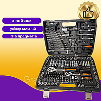 Універсальний набір інструментів, 216 шт., якісний набір інструментів, набір інструментів для майстра, набір інструментів