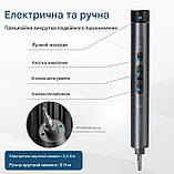 Міні електрична викрутка 127 в 1 з бітами S2, акумулятором та LED-підсвічуванням Набір для квадрокоптера, iPhone, ноутбуків, годин, фото 3