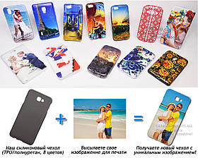 Друк на чохлі для Samsung Galaxy J5 Prime G570F (Силікон/TPU)