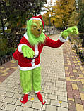 Костюм Грінча повний комплект — маска, шапка, кожух, штани, карнавальний костюм Грінч, фото 2