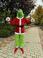 Костюм Грінча повний комплект — маска, шапка, кожух, штани, карнавальний костюм Грінч
