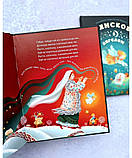 Колискова з ангелом. Скануй і співай, фото 7