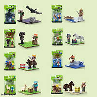 Конструктор My World магнітний, 8 варіантів у планшеті 10,5×17,8 см