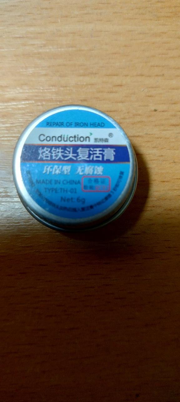 Очищувач паяльного жала; баночка, 6 грам