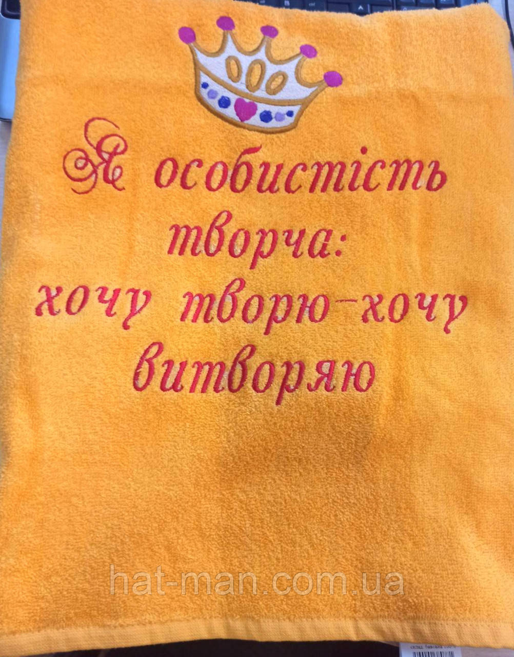 Лазневий рушник із прикольною вишивкою, 70*140 см, фото 1