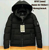 Куртка зимова чоловіча. Розміри: 48, 50, 52, 54, 56, 58