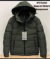 Куртка зимова чоловіча. Розміри: 48, 50, 52, 54, 56, 58