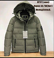 Куртка зимова чоловіча. Розміри: 48, 50, 52, 54, 56, 58