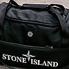 Чоловіча спортивна сумка Stone Island чорна для тренувань сумка жіноча Стон Айленд міська дорожня міська для спортзалу, фото 3