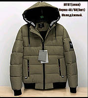 Куртка зимова чоловіча. Розміри: 48, 50, 52, 54, 56, 58