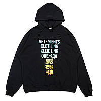Чоловічий худі на флісі Vetements чорного кольору Брендова толстовка Vetements з принтом на грудях Зимова кофта Vetements