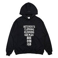 Чоловічий худі на флісі Vetements чорного кольору Брендова толстовка Vetements з принтом на грудях Зимова кофта Vetements