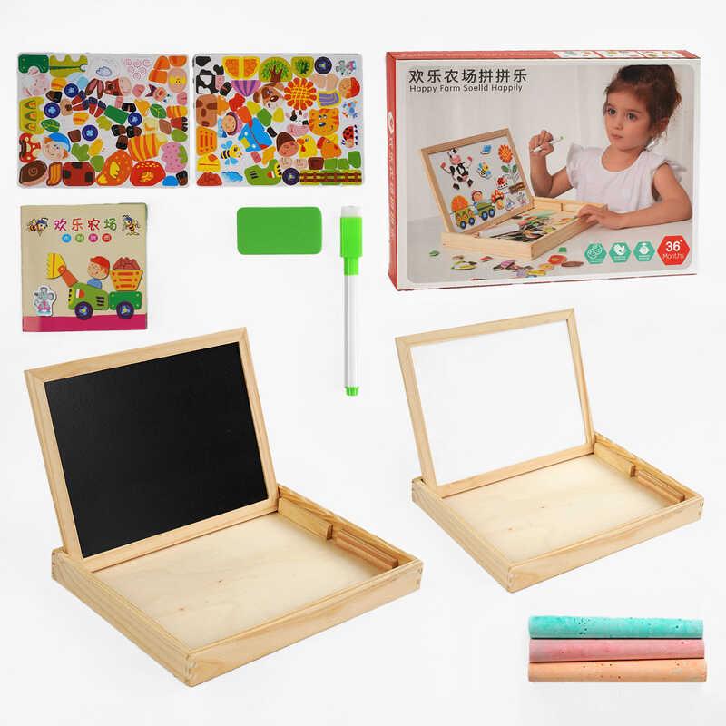 Магнітна дошка дитяча - 2в1, двостороння дошка для малювання, крейда, маркер, 16 магнітів С 64032