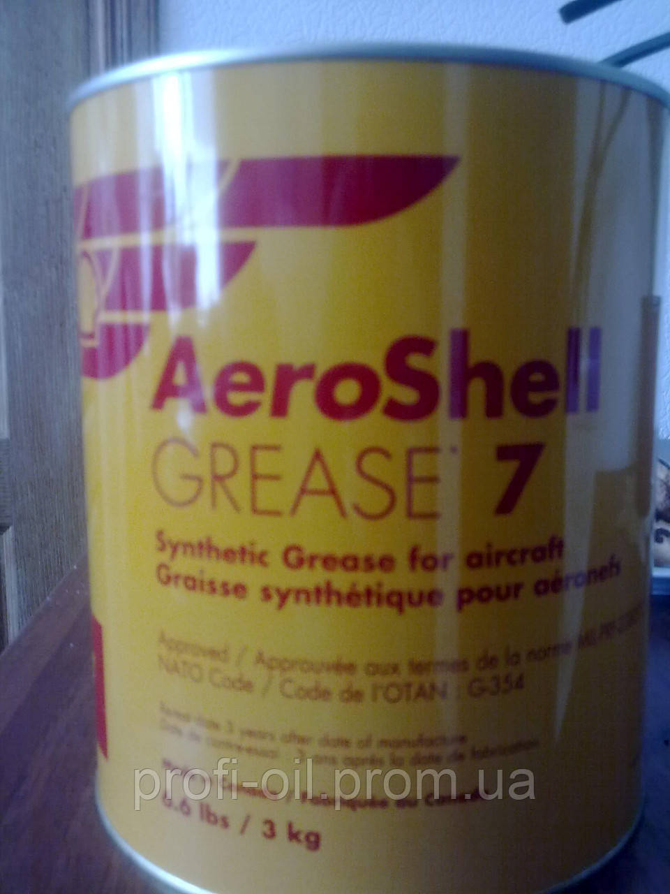 Мастило AeroShell Grease 7