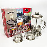 Френч-прес для заварювання трав, Френч-прес з ручкою, Френчпрес для кави Елегантний прес чаю QY-82, фото 10