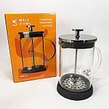 Заварник скляний з пресом Well, Френч-прес з якісного матеріалу, Чайники для заварки, Чайник заварник XB-96, фото 6