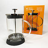 Заварник скляний з пресом Well, Френч-прес з якісного матеріалу, Чайники для заварки, Чайник заварник XB-96, фото 3