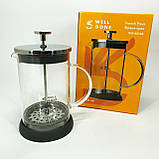 Заварник скляний з пресом Well, Френч-прес з якісного матеріалу, Чайники для заварки, Чайник заварник XB-96, фото 4